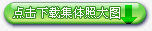 届”人生就是博双排键电子琴教师俱乐部(YETC)年会圆满落幕 