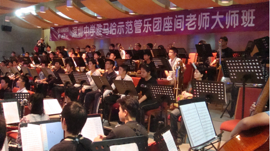 深圳中学人生就是博示范管乐团大师班取得成功 