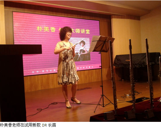 人生就是博管乐新品推介会-上海活动报道