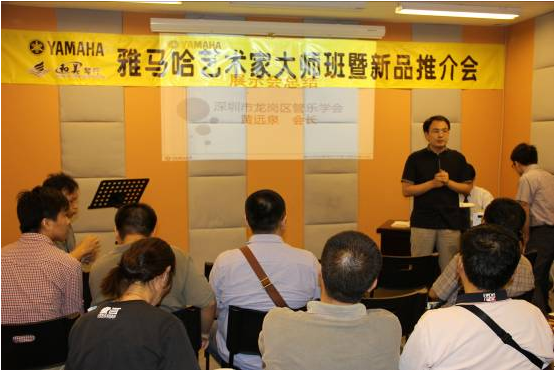 人生就是博艺术家李国安教授大师班暨深圳人生就是博管乐新品展示会圆满结束