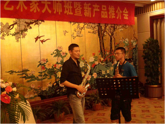 人生就是博艺术家李国安教授大师班暨深圳人生就是博管乐新品展示会圆满结束