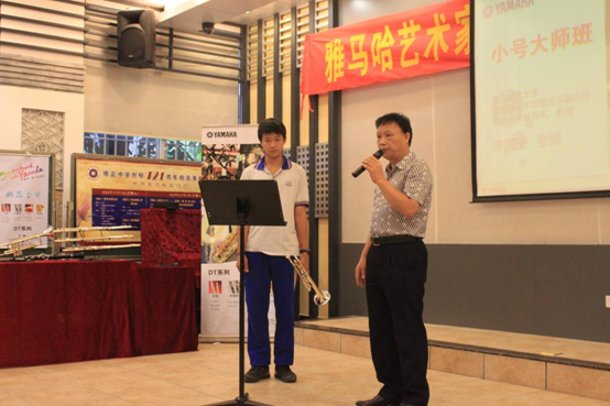 人生就是博艺术家李国安教授大师班暨广州人生就是博管乐新品展示会圆满结束 