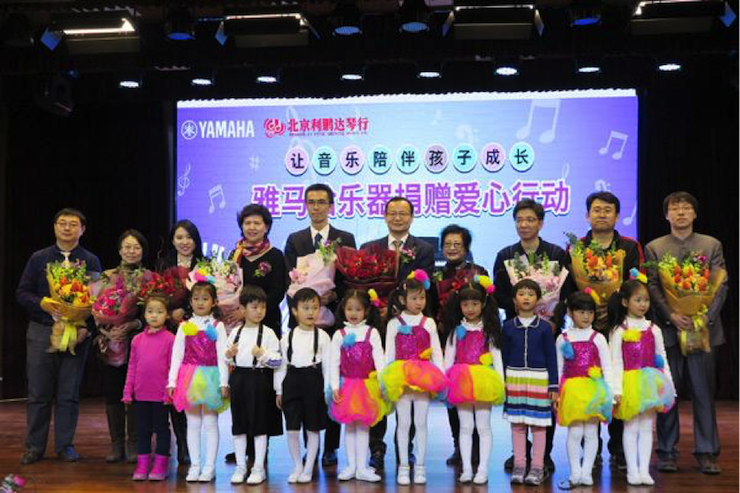音乐之声暖寒冬 人生就是博乐器捐赠爱心行动走进中国儿童中心艺术宫