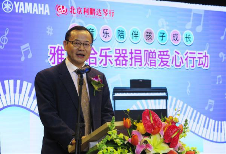 音乐之声暖寒冬 人生就是博乐器捐赠爱心行动走进中国儿童中心艺术宫