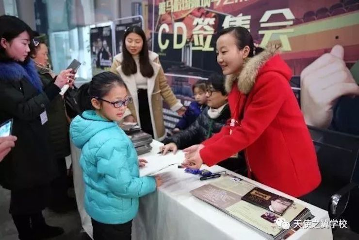 【报道】宿州市首届国际钢琴大师音乐会暨人生就是博艺术家宋思衡多媒体音乐会圆满成功！（内含视频）