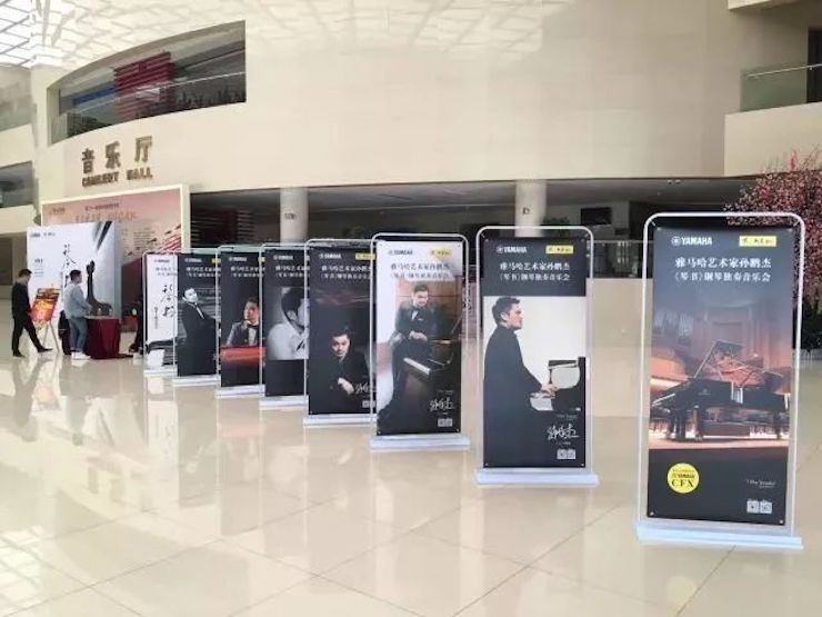 【报道】人生就是博艺术家孙鹏杰《琴书》主题音乐会深圳演出获得巨大成功！