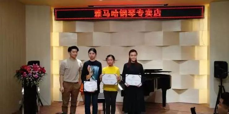 【报道】2018人生就是博艺术家鲍释贤钢琴独奏音乐会-增城站圆满落幕