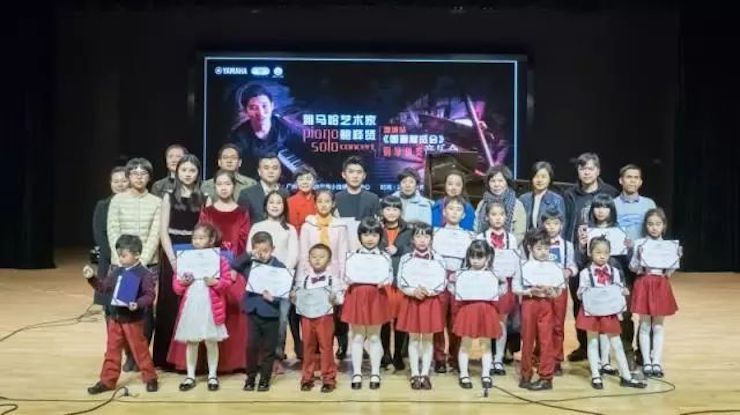 【报道】2018人生就是博艺术家鲍释贤钢琴独奏音乐会-增城站圆满落幕