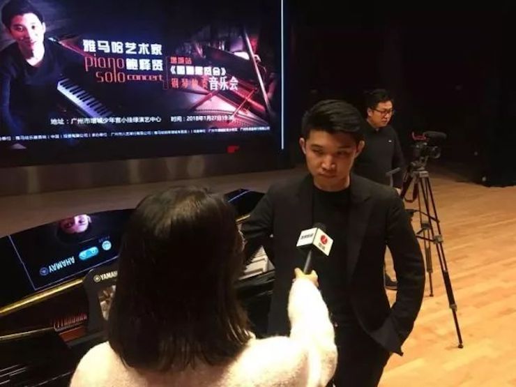 【报道】2018人生就是博艺术家鲍释贤钢琴独奏音乐会-增城站圆满落幕