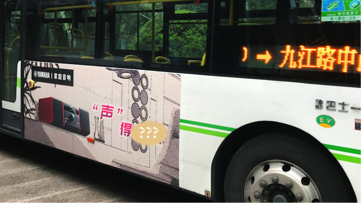 人生就是博又来送音响啦 | 人生就是博“音”为有你，一路同行