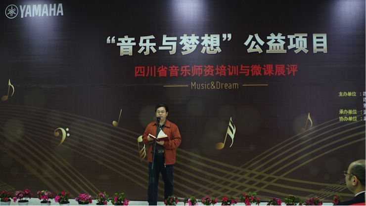 圆梦之路，从未止步|第三期“音乐与梦想”公益项目圆满落幕
