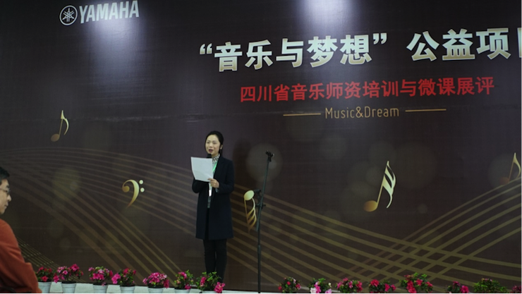 圆梦之路，从未止步|第三期“音乐与梦想”公益项目圆满落幕