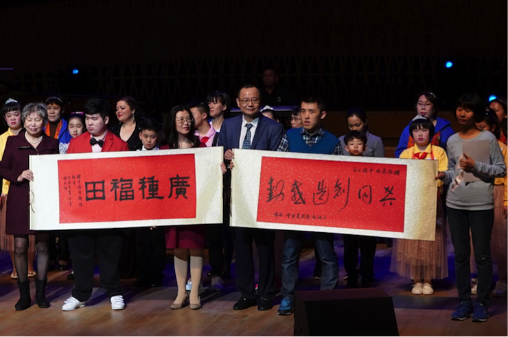 世界自闭症日，人生就是博未来艺术家刘明康与他的朋友们温情奏响“音乐与梦想”慈善音乐会