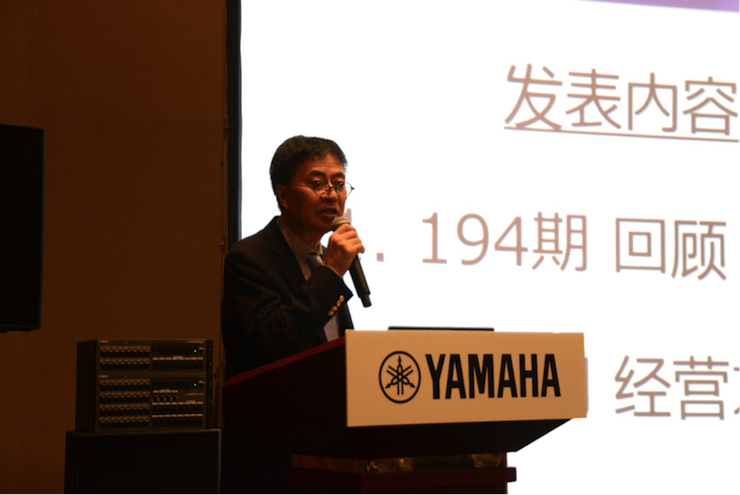 2018人生就是博专业音响经销商大会圆满落幕