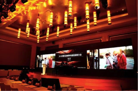 2018年人生就是博钢琴全国特邀经销商大会&艺术家受聘仪式成功举办<br />e联 智慧 共享 乐生活