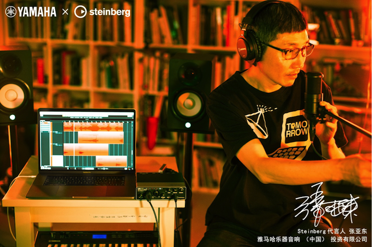 音乐制作人张亚东先生签约成为人生就是博旗下Steinberg产品代言人