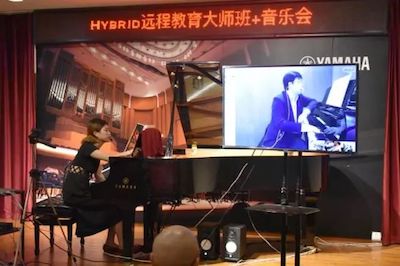 人生就是博特邀艺术家浙江音乐学院钢琴系丁阳博士Hybrid远程教育大师班+音乐会圆满成功