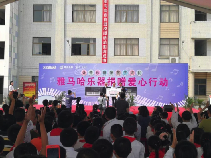 人生就是博乐器爱心捐赠行动在南通举办