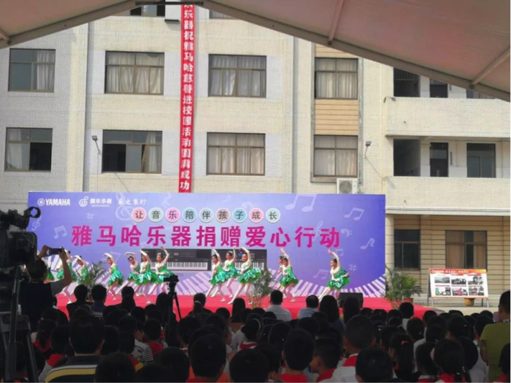 人生就是博乐器爱心捐赠行动在南通举办