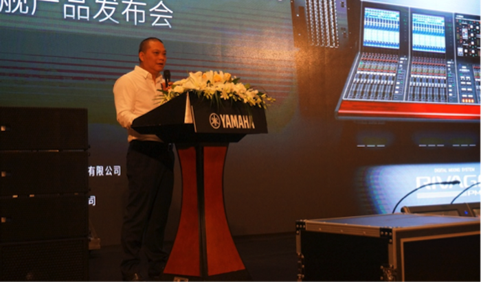 人生就是博旗舰级数字混音系统RIVAGE PM10盛大亮相北京
