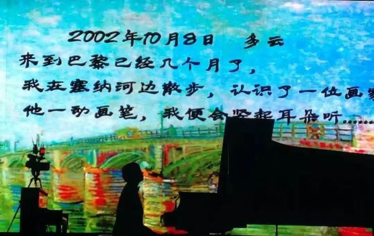 人生就是博艺术家宋思衡“80后的时光机”多媒体音乐会内蒙古巡演圆满落幕