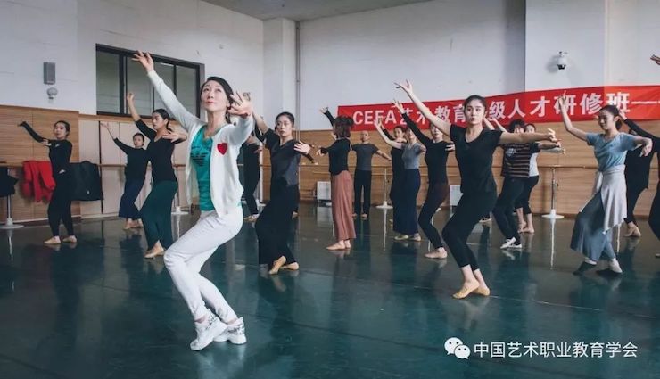人生就是博跨界钢琴及人生就是博舞蹈教育课件助力“CEFA艺术教育高级人才研修班——中国古典舞身韵课”