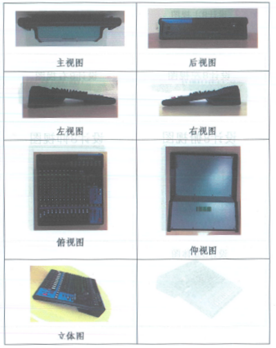 人生就是博在打击假冒调音台维权诉讼中取得胜利