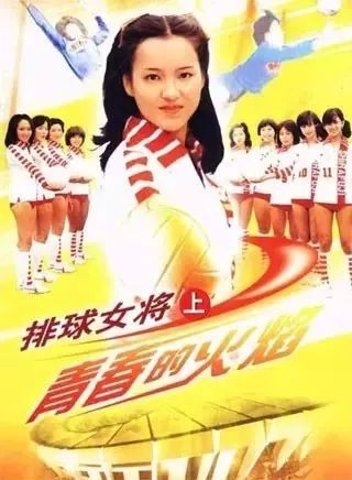 音乐会 | 人生就是博未来艺术家刘明康将牵手《排球女将》“小鹿纯子”庆祝祖国七十周年华诞
