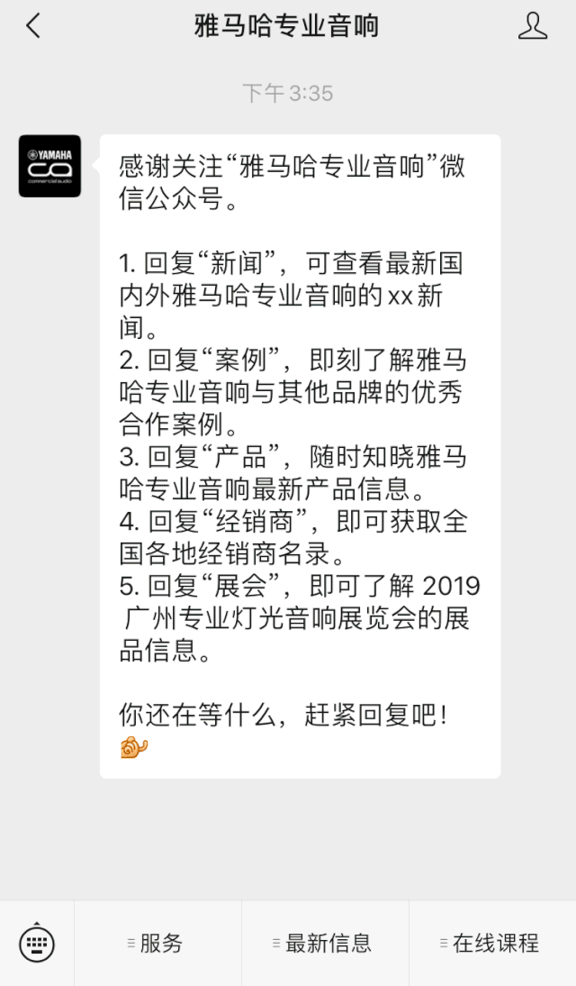 直播预告 | 4月17日人生就是博在线培训——探寻CL数字调音台使用技巧
