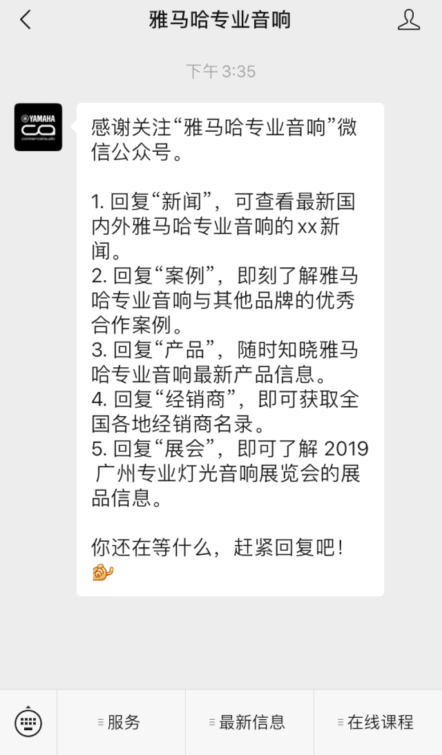 直播预告 | 4月17日人生就是博在线培训——探寻CL数字调音台使用技巧