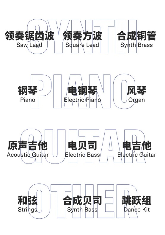 新品上市 | 拿起就能弹的SHS-300给你不一样的演奏体验！