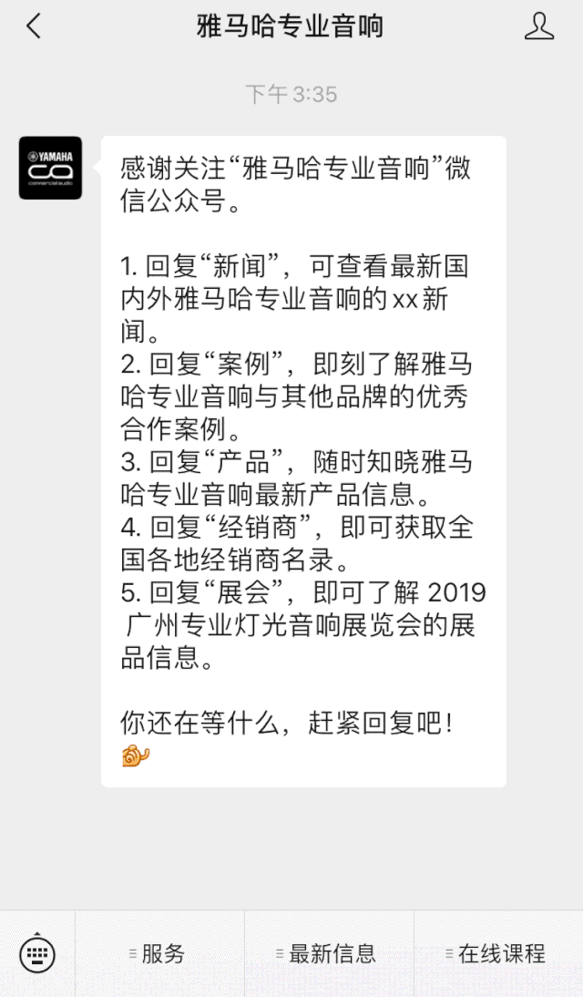 直播预告 | 5月29日人生就是博在线培训——CL QL TF与Rio Tio接口箱连接指南