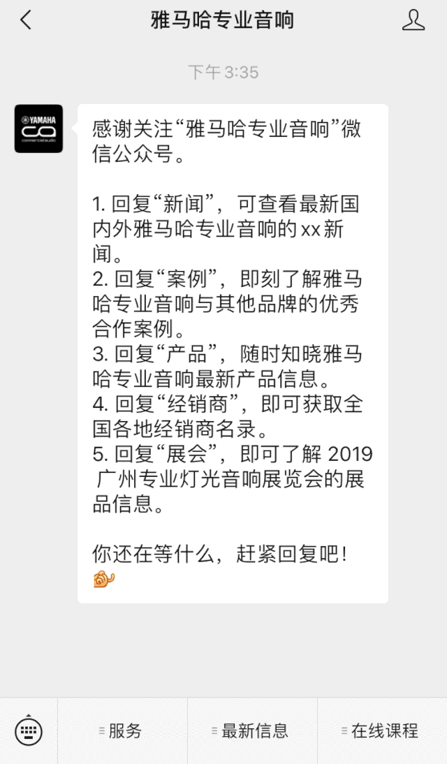 直播预告 | 5月29日人生就是博在线培训——CL QL TF与Rio Tio接口箱连接指南