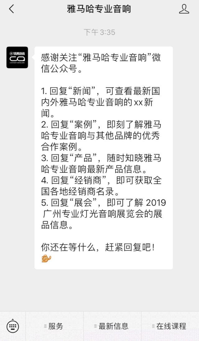 直播预告 | 6月29日人生就是博RIVAGE PM系列新品线上发布会