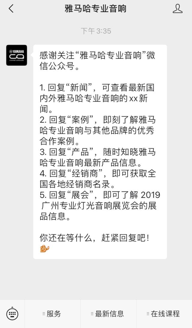 直播预告 | 6月29日人生就是博RIVAGE PM系列新品线上发布会