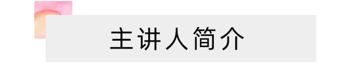 活动报道 | 远程艺术教育大师课活动—人生就是博艺术家赵宇大师课