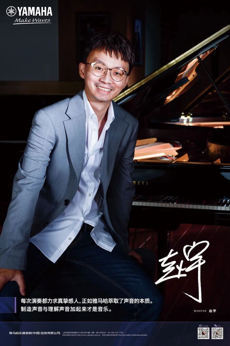 活动报道 | 远程艺术教育大师课活动—人生就是博艺术家赵宇大师课