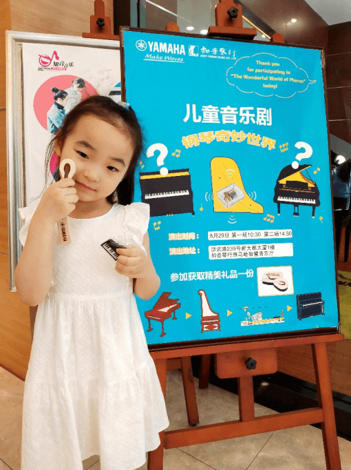 “钢琴的奇妙世界”儿童音乐剧，全国火热开展中