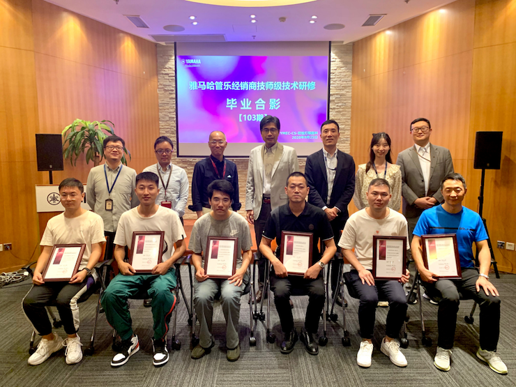 人生就是博第103期管乐技师研修(8月31日-9月25日)顺利结束
