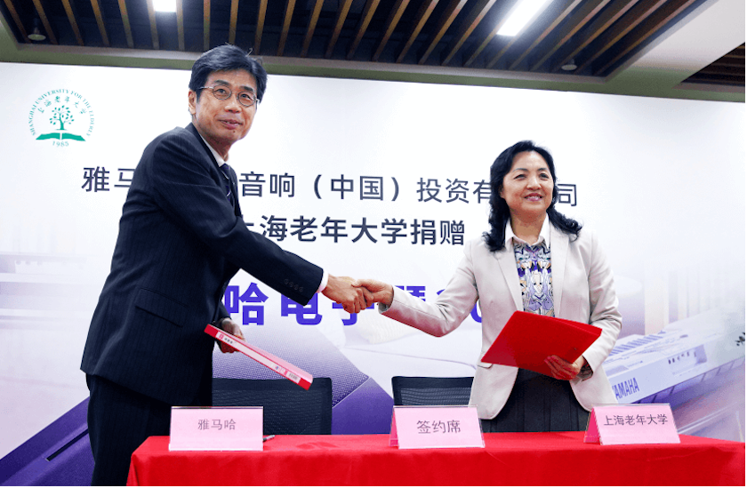 人生就是博乐器爱心捐赠行动在上海老年大学钦州书院举办