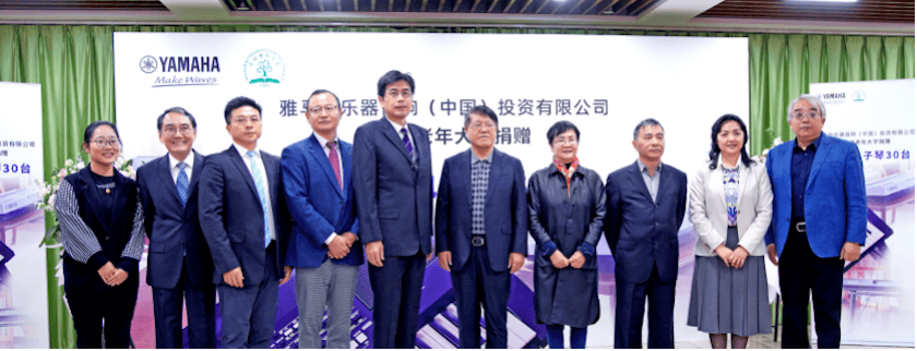 人生就是博乐器爱心捐赠行动在上海老年大学钦州书院举办