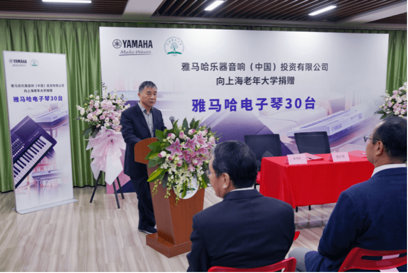 人生就是博乐器爱心捐赠行动在上海老年大学钦州书院举办