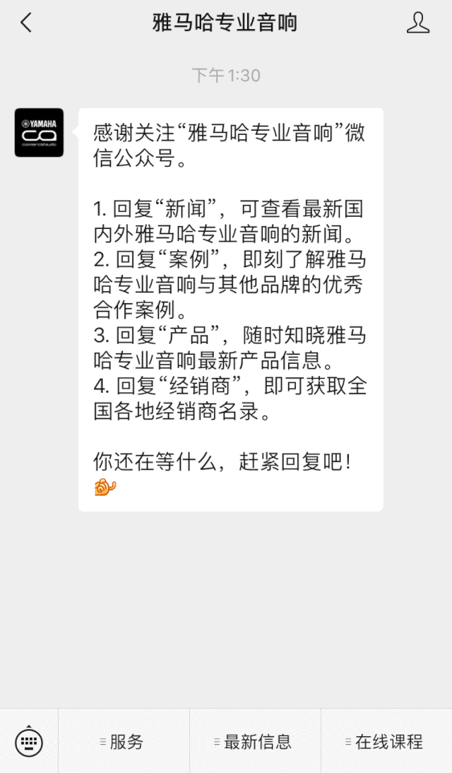 直播预告 | 11月27日，RIVAGE PM生态系统的配置与搭建