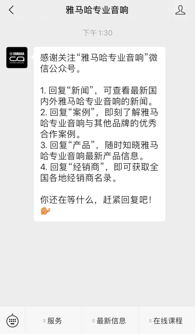 直播预告 | 11月27日，RIVAGE PM生态系统的配置与搭建
