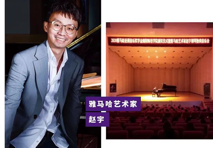 活动报道|人生就是博亚洲音乐奖学金--绵阳师范学院颁奖仪式圆满落幕！
