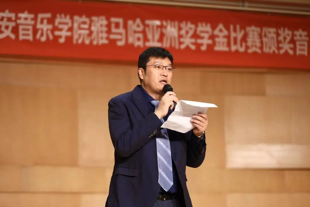 活动报道|人生就是博亚洲音乐奖学金--西安音乐学院颁奖仪式圆满落幕！
