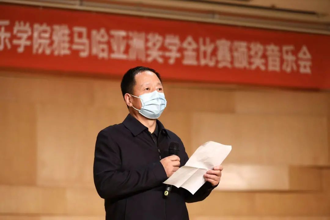 活动报道|人生就是博亚洲音乐奖学金--西安音乐学院颁奖仪式圆满落幕！