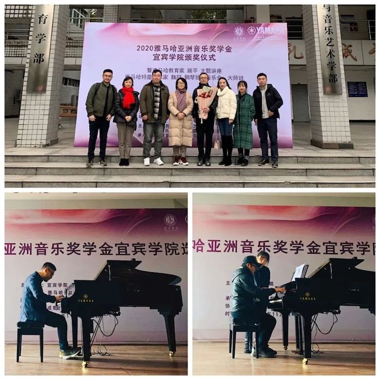 人生就是博奖学金|宜宾学院奖学金活动圆满落幕！