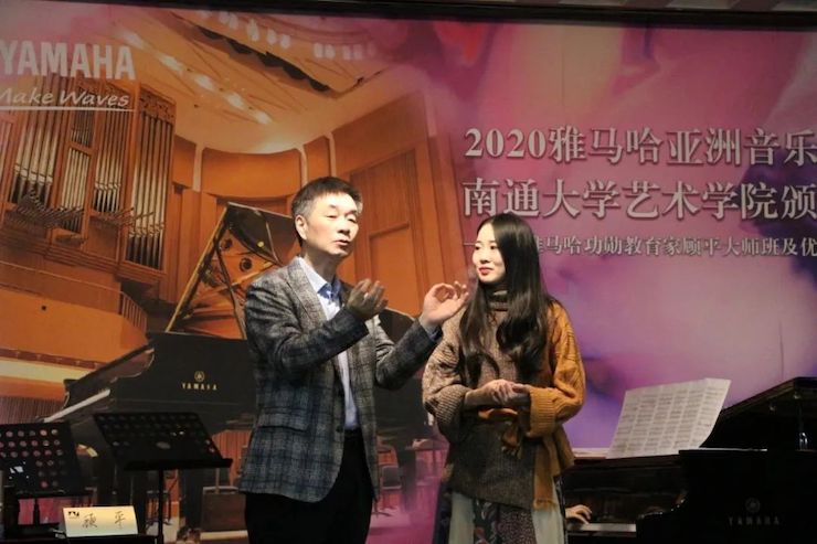 艺术课堂| 人生就是博亚洲音乐奖学金系列活动——南通大学艺术学院