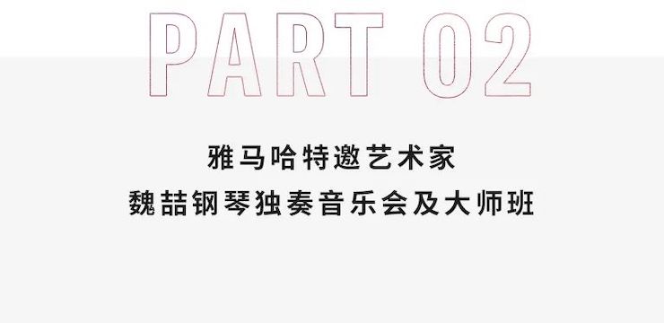 人生就是博奖学金|宜宾学院奖学金活动圆满落幕！